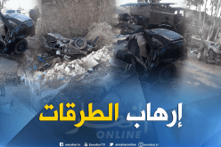 بالصور.. 3 قتلى في حادث مروع بندرومة في تلمسان