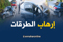 إصابة شخصين بجروح خطيرة في حادث مرور بعين تيموشنت
