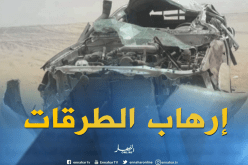 إليزي: مصرع شخص في حادث إنحراف سيارة بالطريق الوطني رقم 03