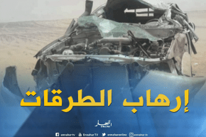 إليزي: مصرع شخص في حادث إنحراف سيارة بالطريق الوطني رقم 03