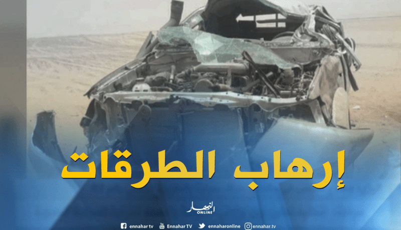 إليزي: مصرع شخص في حادث إنحراف سيارة بالطريق الوطني رقم 03