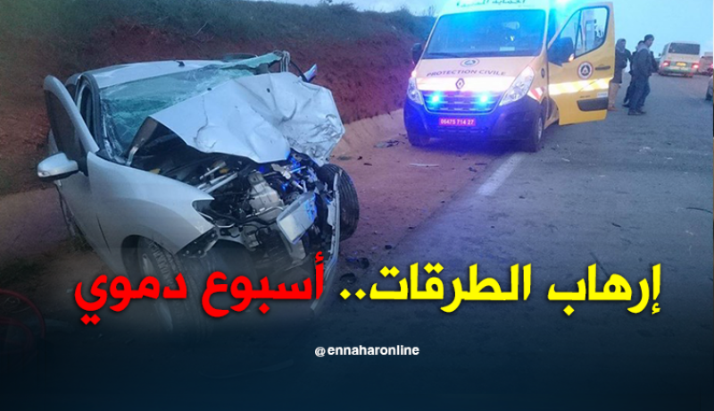 إرهاب الطرقات.. أسبوع دموي.. 33 قتيلا و1136 جريحاً