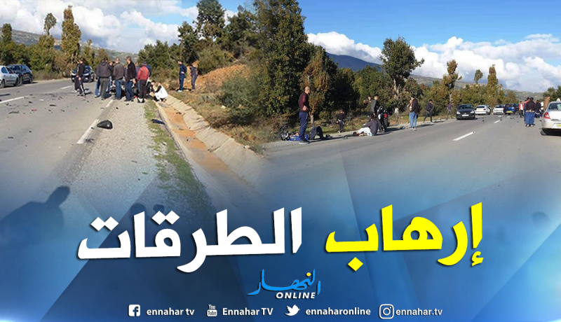 بالصور.. قتيل وجريح في حادث مرور بسطيف