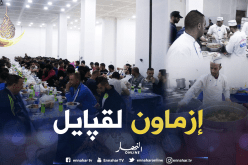 شباب “ايحسناون” وتجار تيزي وزو يتجندون لتحضير أكثر من 300 وجبة إفطار يوميا