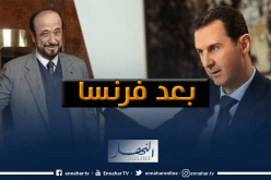 إسبانيا تشرع في التحقيق مع عمّ الرئيس السوري