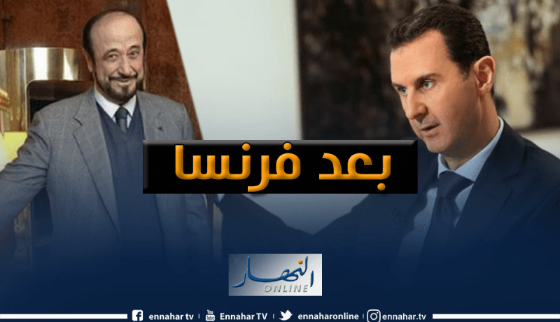 إسبانيا تشرع في التحقيق مع عمّ الرئيس السوري