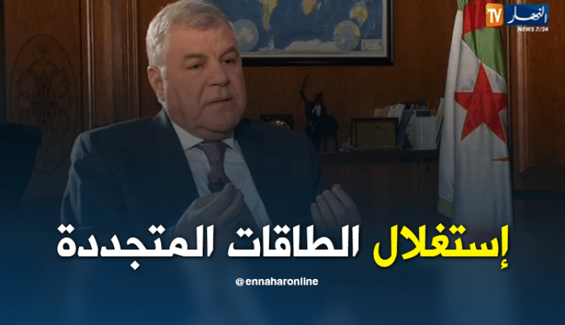 قيطوني :لابد من إستغلال الطاقات المتجددة