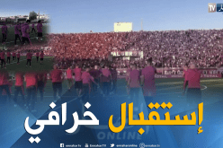 بالفيديو.. شاهد لحظة دخول لاعبي سوسطارة لأرضية 08 ماي