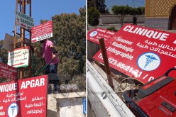 العاصمة.. حملة لنزع اللافتات الإشهارية غير المرخصّة في الرويبة