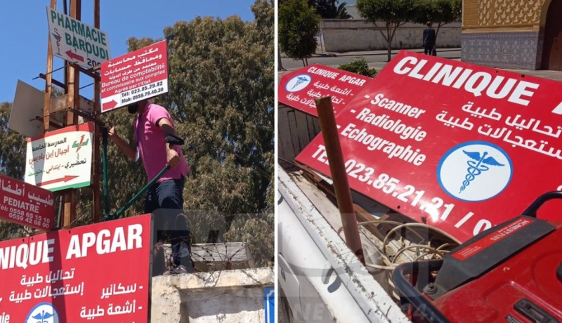 العاصمة.. حملة لنزع اللافتات الإشهارية غير المرخصّة في الرويبة