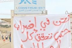عمال شركة البناء والعمران للشرق بقالمة يدخلون في إضراب مفتوح