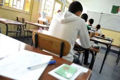 اختبارات الفصل الثاني للثانويين الأحد المقبل