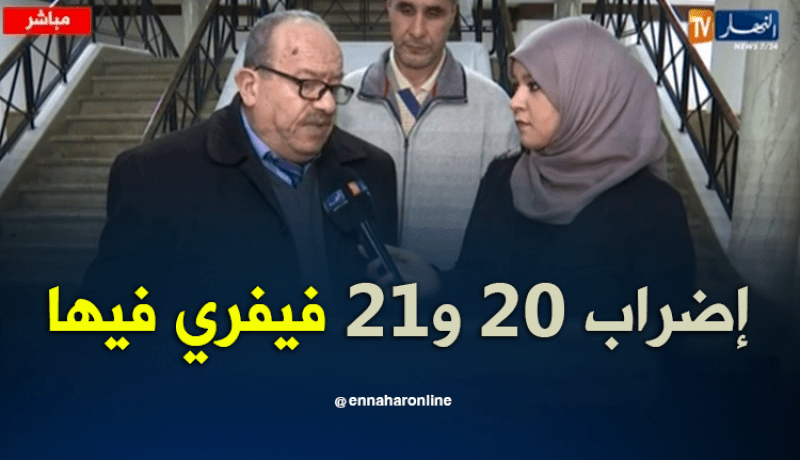 التكتل النقابي يتمسك بإضراب 20 و21 فيفري المقبل