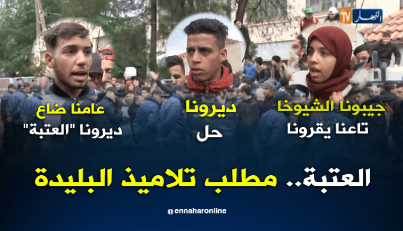 إضراب الأساتذة متواصل وشبح السنة البيضاء يحوم