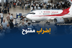 تذبذب في حركة الرحلات  الجوية الخاصة بـ AIR ALGERIE بسبب الإضراب