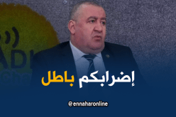 خالدي: الوزارة لم تتلق إشعار بالإضراب الأيام المقبلة