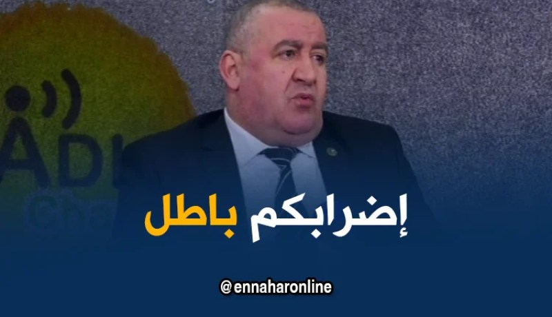 خالدي: الوزارة لم تتلق إشعار بالإضراب الأيام المقبلة