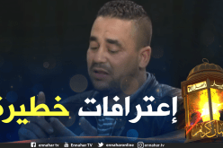 عضو سابق في حركة الماك التخريبية: “كنت نشريلهم السلاح وعندهم أزيد من 180 مليار سنتيم ميزانية”