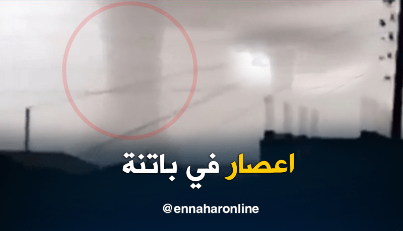 بالفيديو.. إعصار يضرب ولاية باتنة