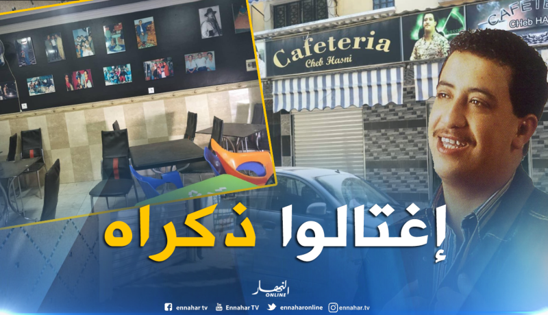 بالصور.. حداد بحي قمبيطة بعد “اغتيال” ذكرى وفاة الشاب حسني