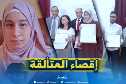 إقصاء صاحبة أعلى معدل وطنيا في “الباك” من التكريم بولاية النعامة