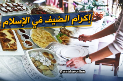 ثواب إكرام الضيف في الإسلام