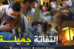 ضيافات يشرف على حفل تضامني لفائدة الأطفال الأيتام والمعوزين