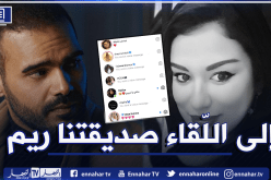 جوزيف عطية عن الراحلة ريم غزالي: غيابك جمعنا من جديد