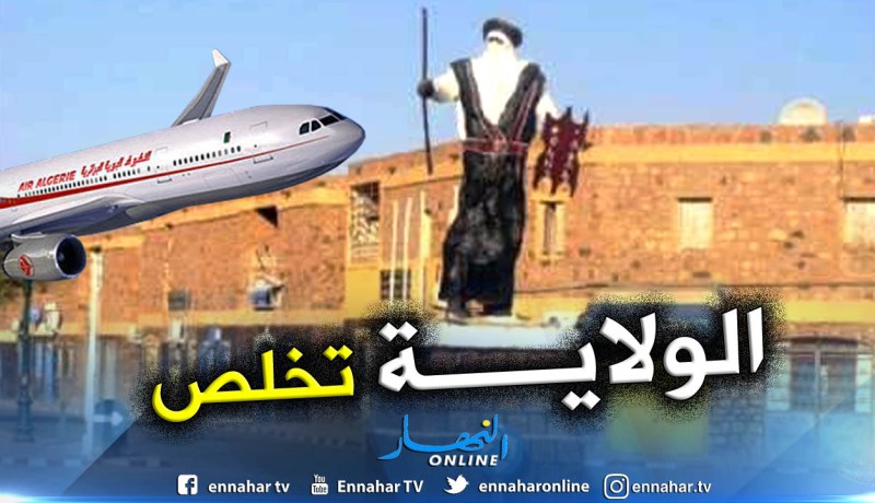 ولاية إليزي تتكفل بنقل طلبتها الجامعيين خلال عطلة الربيع