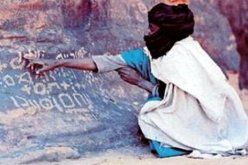 البويرة تفتك جائزة المهرجان الوطني للشعر الأمازيغي