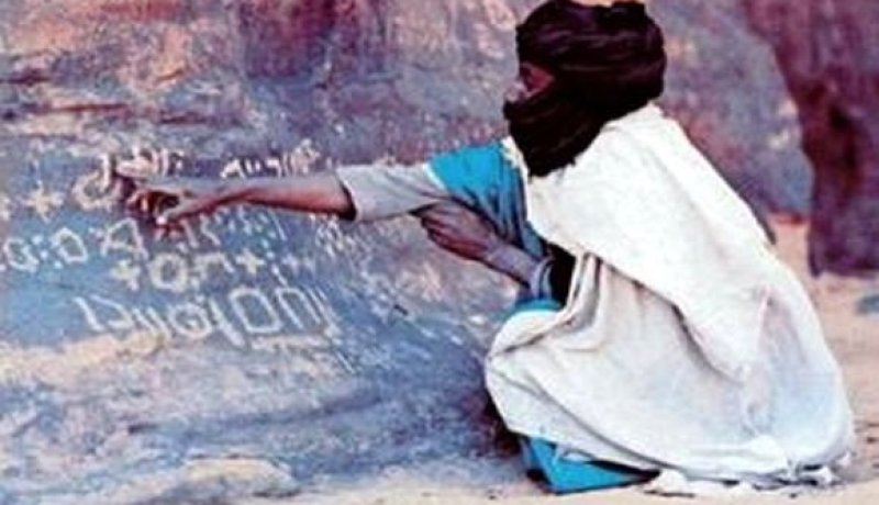 البويرة تفتك جائزة المهرجان الوطني للشعر الأمازيغي