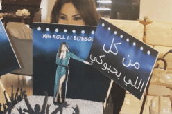 بالفيديو..هكذا احتفلت إليسا بشفائها ونجاح ألبومها الجديد