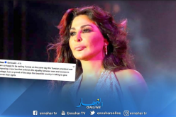 إليسا: سعيدة بزيارة تونس يوم إعلان المساواة بين الرجل والمرأة في الميراث