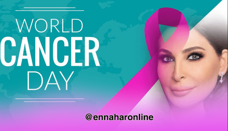 إليسا تحفّز مرضى السّرطان للتغلّب عليه وتوجّه رسالة للجمهور