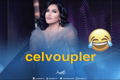 أحلام تتعرّض للسخرية بعد تغريدتها بالفرنسية