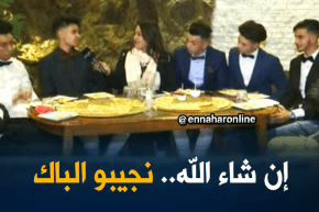 موفدة تلفزيون النهار إلى سيدي يحيى/”تلاميذ يحتفلون ب 100 يوم قبل إجتياز شهادة البكالوريا”