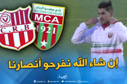 سويبع: “حظوظنا متساوية مع شباب بلوزداد في مواجهة الداربي”