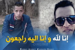 الوادي :وفاة عشريني بعد الاعتداء عليه من قبل مجهولين