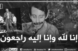 وفاة شيخ المدينة الفنان القدير “إبراهيم باي “