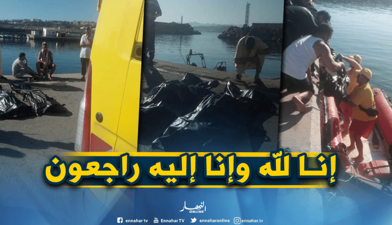 بالصور: انتشال الغريقين المفقودين في سواحل جيجل