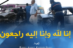 الوادي.. قتيل من جنسية تونسية في حادث مرور بمدخل مدينة الطالب العربي الحدودية