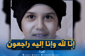 باتنة: البراءة خولة في ذمة الله بعد صراع مع مرض السرطان