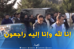 جثمان الصحفي محمد شراق يوارى الثرى بمقبرة عبان رمضان بالدار البيضاء