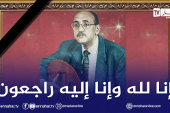 وزيرة الثقافة تُعزي في وفاة الفنان القدير معمر الشادلي