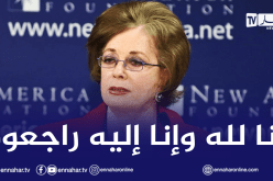 وفاة جيهان السادات أرملة الرئيس الراحل أنور السادات