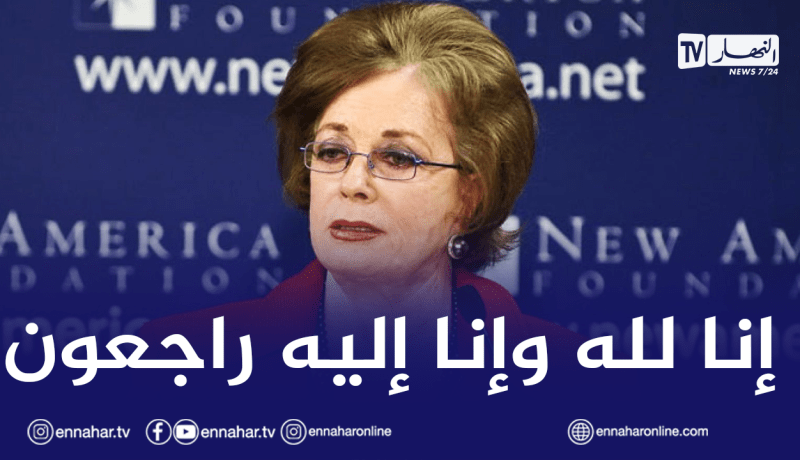 وفاة جيهان السادات أرملة الرئيس الراحل أنور السادات