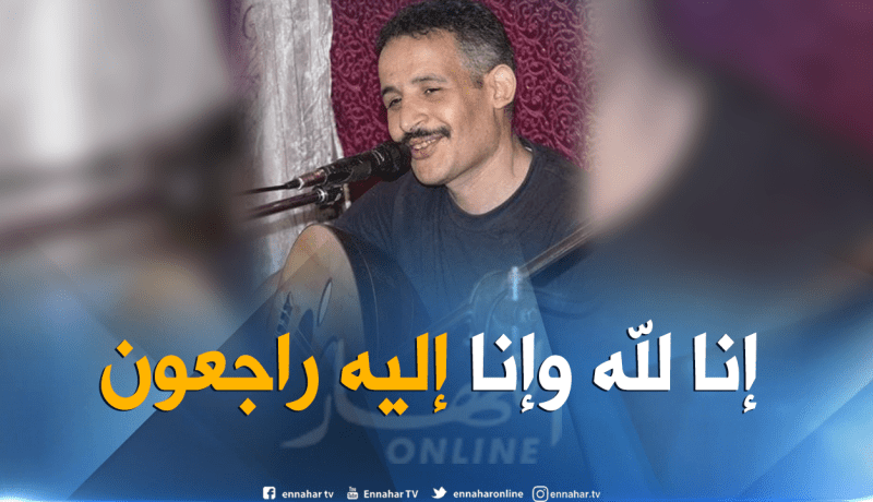 وفاة الفنان عبد القادر عجابي في حادث مرور في غرداية