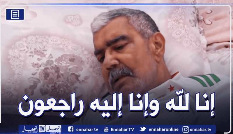 وفاة الفنان حبيب مخفي بعد معاناة مع المرض