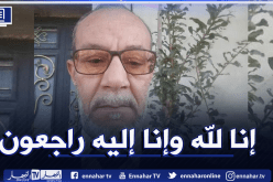 تيارت.. وفاة مير بلدية عين بوشقيف بسكتة قلبية