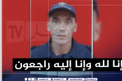هلاك عون حماية مدنية إثر إندلاع حريق بمنزله في سوق أهراس